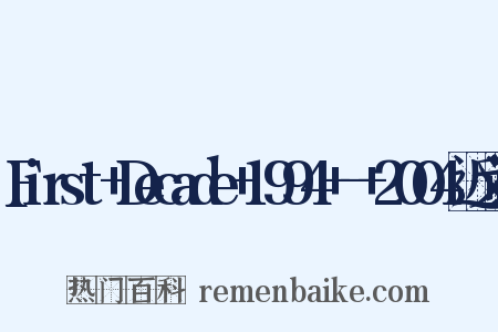 First+Decade+1994+-+2004近义词是什么意思的图片